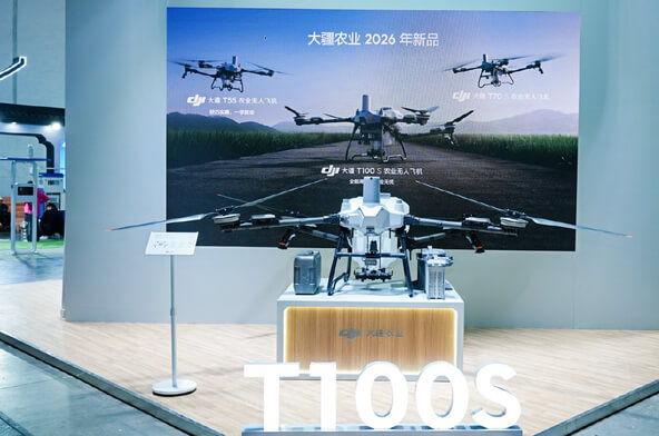 大疆农业旗舰新品T100S亮相第三十九届植保双交会,开启“空中智驾”新时代